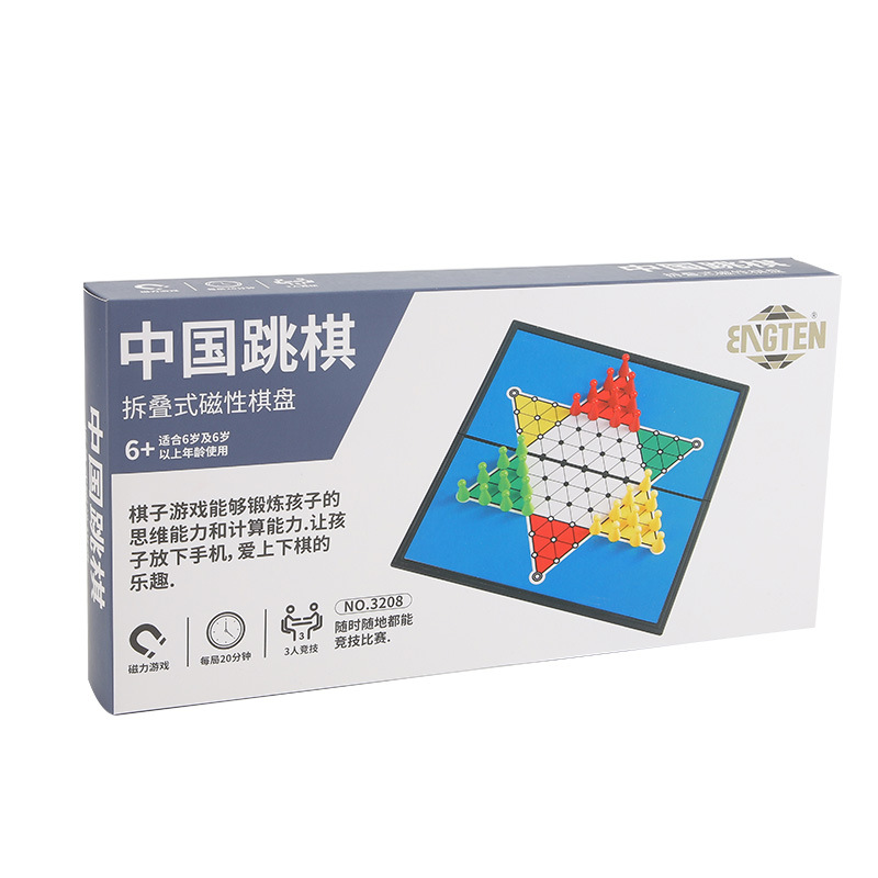 中国跳棋磁石/折叠便携游戏/斗兽棋白底实物图