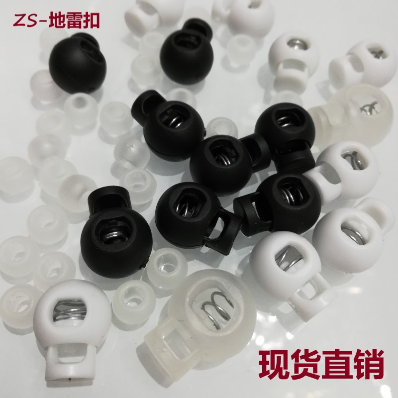 厂家直销服装辅料扣具尾夹弹簧扣扁单眼猪鼻扣蘑菇圆柱调节绳尾扣