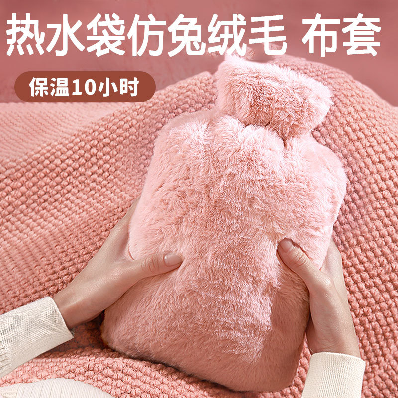 2023新款热水袋布套暖水袋灌注水热水袋暖手宝女生暖手脚肚子被窝