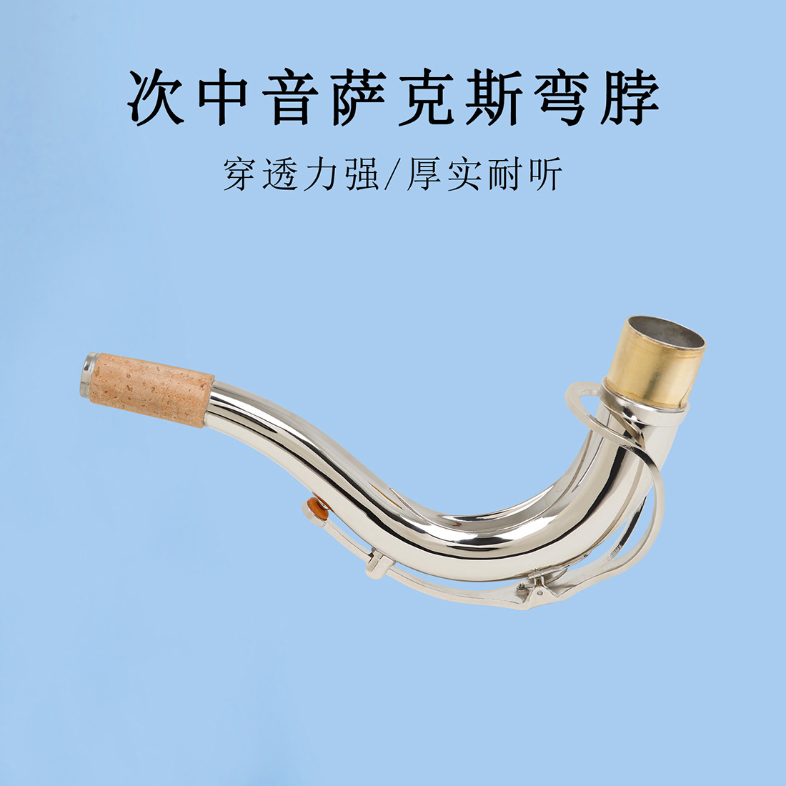 木鼓棒/硅胶手指头保护套/吉他拨片/卡祖笛/木制品产品图