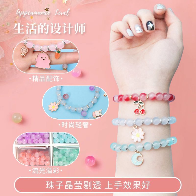 玩具串珠儿童手工diy散珠材料包 女孩手链琉璃珠手串项链益智玩具