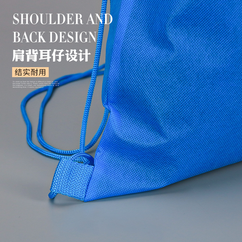 Non-woven fabric backpack bags, double-shoulder drawstring drawstring bags, sewn student basketball toys, building blocks, dust-proof storage bags in stock Specification image