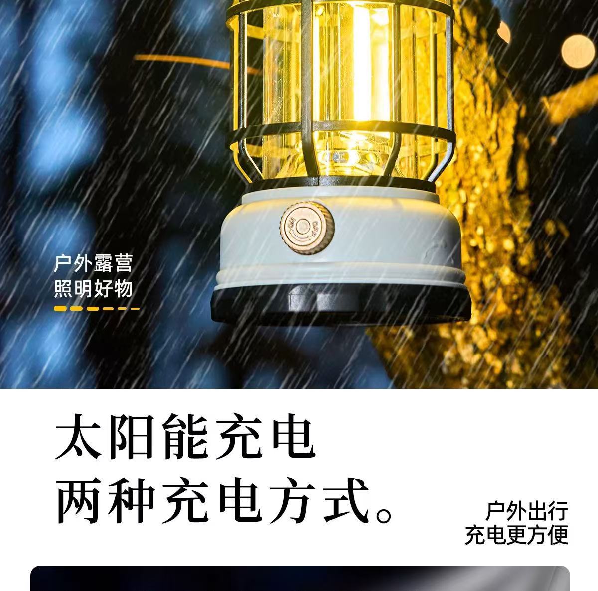 露营户外照明灯照明马灯超长续航复古野营可充电营地氛围帐篷挂式详情10