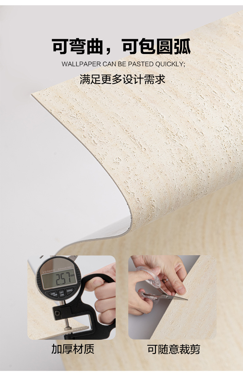 自粘软石背景墙板3D软瓷墙贴服装店铺装修卧室客厅墙面装饰壁纸新详情5