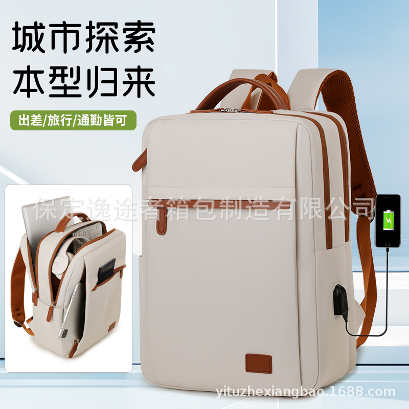 跨境双肩包男背包旅行休闲时尚百搭简约书包女大学生笔记本电脑包