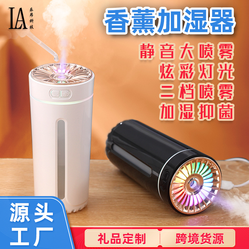 新款小型静音便携USB车载香薰jiashiqi 幻影杯七彩夜灯空气加湿器