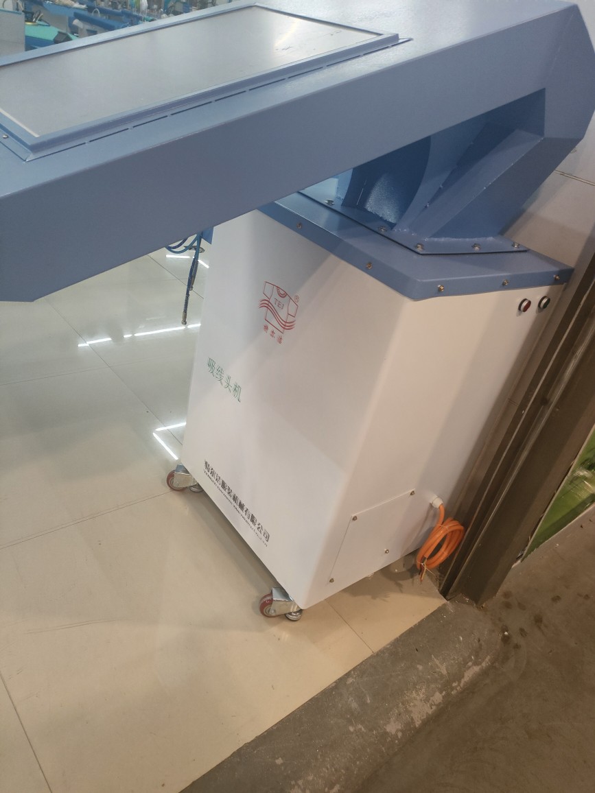 Automatic thread end suction machine, wool product suction machine Application Scenario