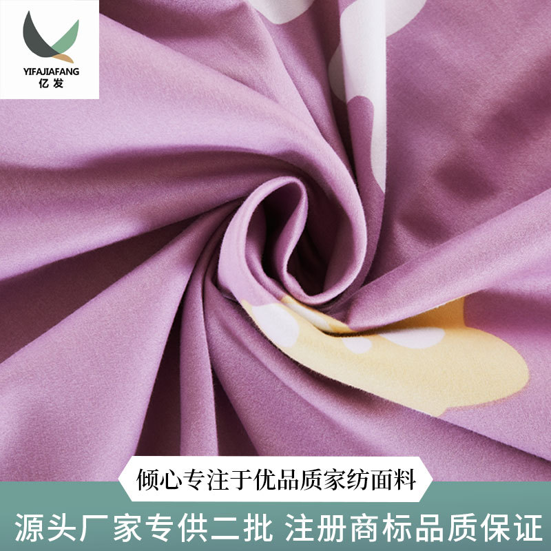 2023新品/宽幅全棉贡缎细节图