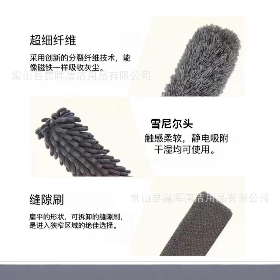 4-piece duster set, non-feather duster, household duster for cleaning ceiling dust, extended telescopic duster details Picture