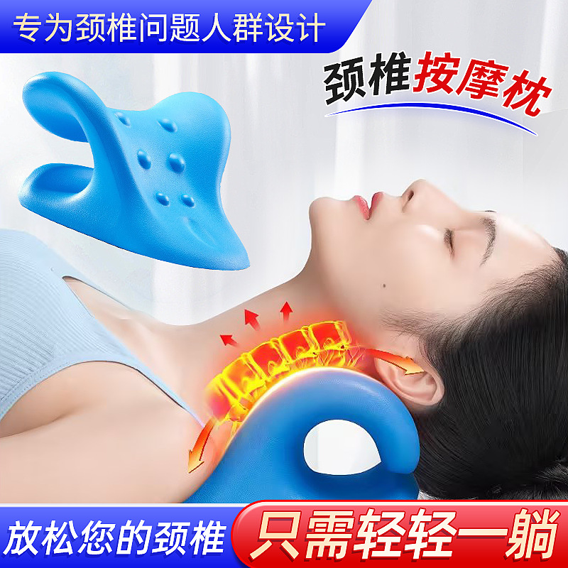 亚马逊跨境新款发热牵引枕颈椎枕头曲度变直按摩枕头PU颈椎枕批发