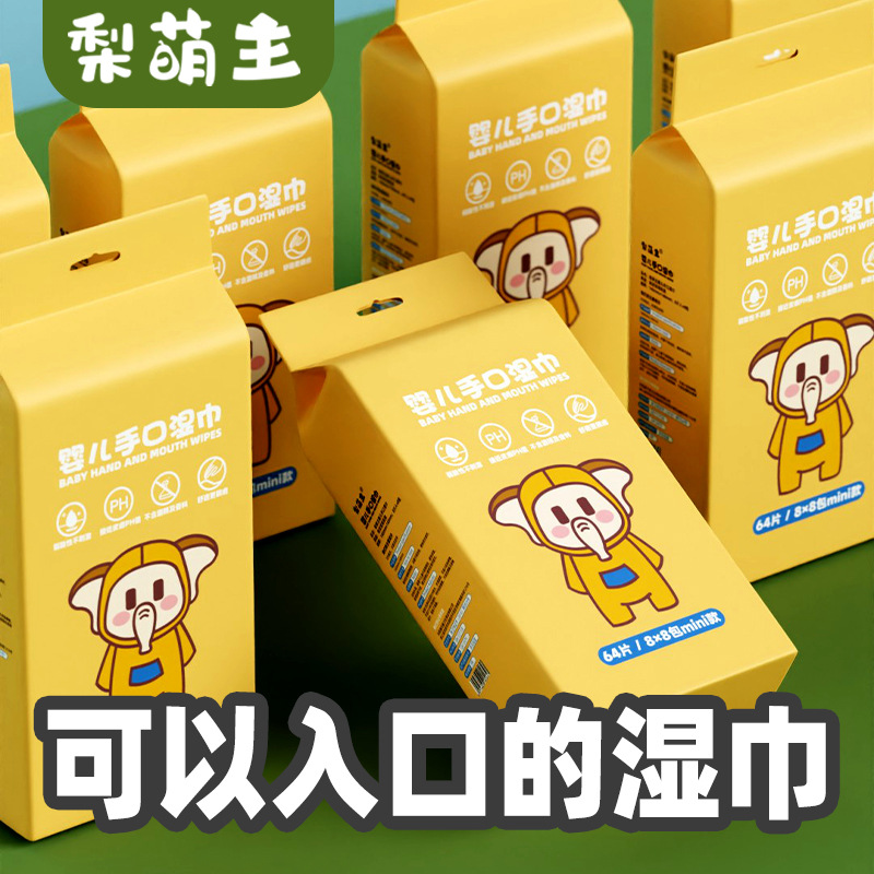 Baby soft wet wipes, baby wet wipes, baby-specific wet wipes, baby care wet wipes, multi-functional tissues, napkins, alcohol wet wipes. Soft, comfortable and widely applicable Specification image