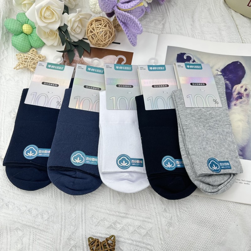 Huabang Loose Mouth Men's Autumn And Winter Mid-Tube Socks Wide Mouth Loose Socks Comfortable Breathable Feet Socks Wholesale