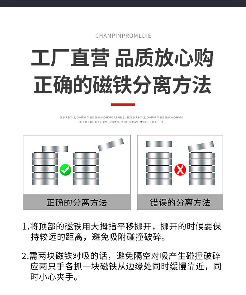 强力磁铁小圆片吸铁石圆形钕铁硼强磁冰箱贴强力磁铁磁扣磁吸贴片详情6