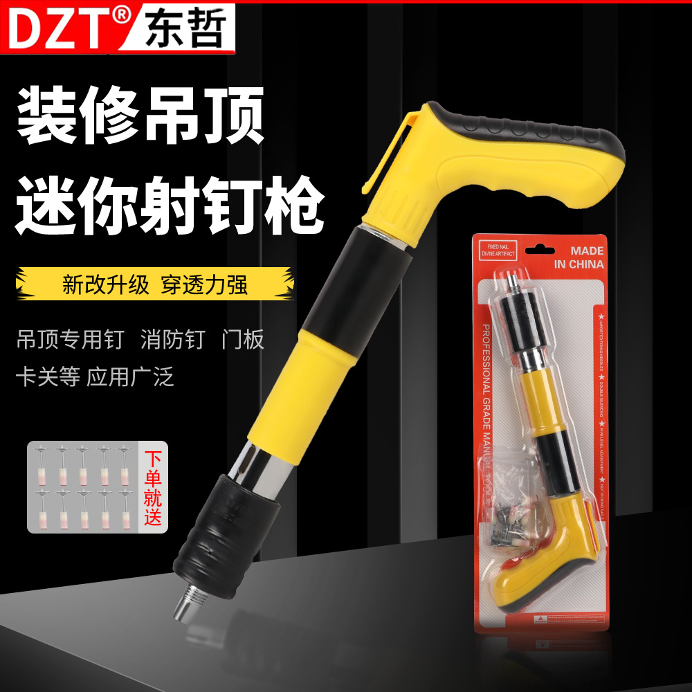 Factory direct sales mini ceiling nail gun, wholesale of one piece, nail driving tool, wall concrete fixing tool