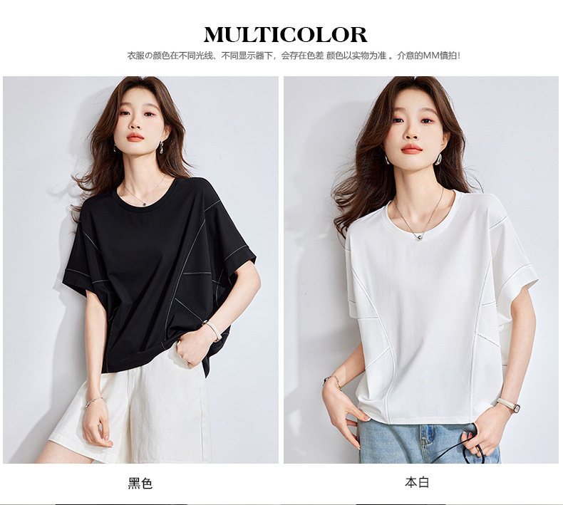2025 New summer thin women loose round-neck short-sleeved T-shirt fashionable simple top fashionable 蝙蝠衫 pic 2