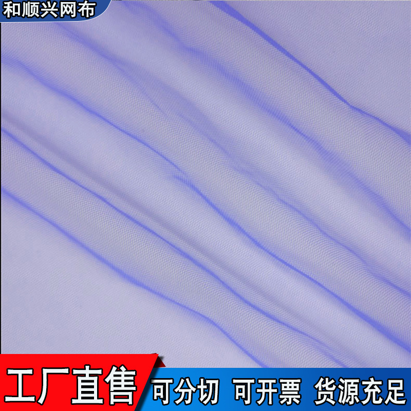 网纱新娘婚纱头饰头纱舞台演出服装包花仙气飘飘公主裙纱美国网细节图
