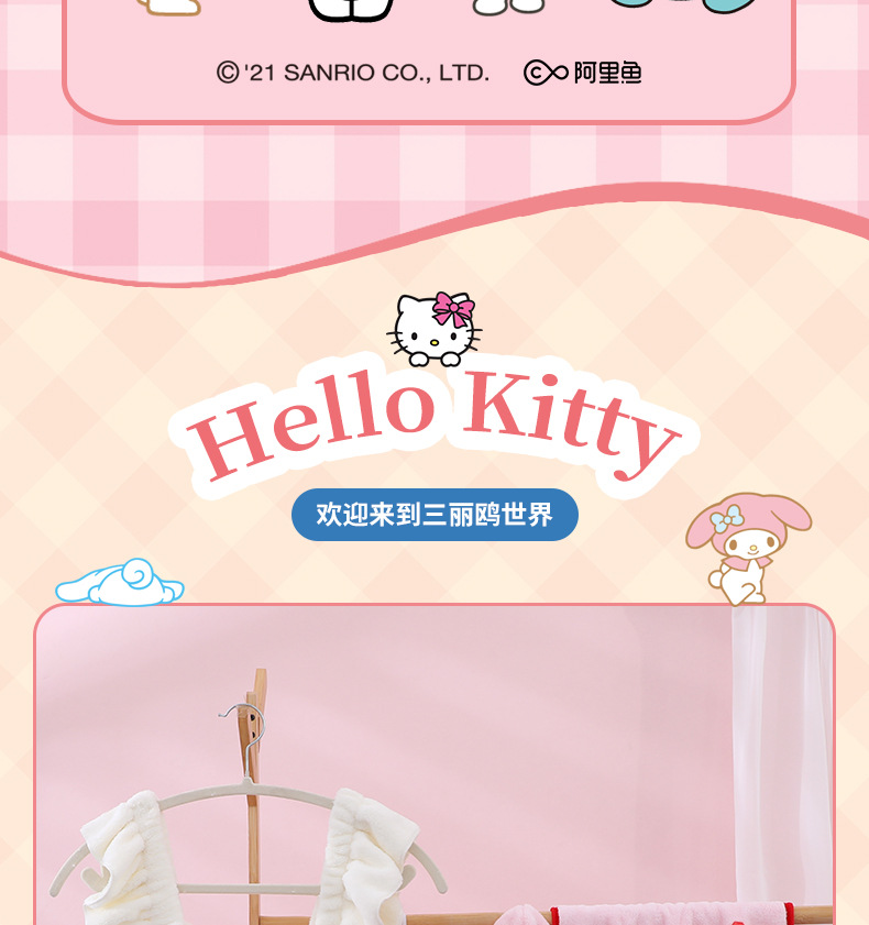 正版HelloKitty樱桃毛巾柔软亲肤吸水速干包头巾可爱儿童擦脸毛巾详情4