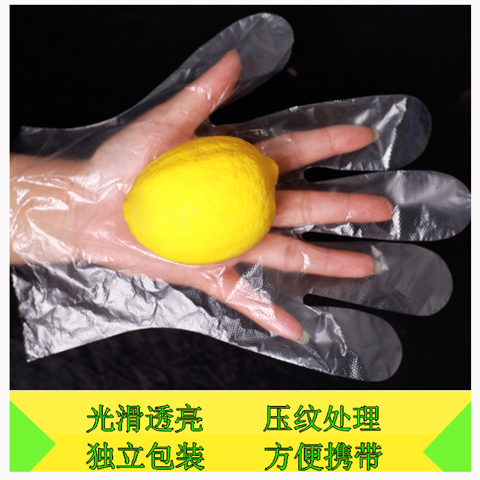 一次性手套/独立包装一次性手套/一次性手套按摩/pe手套/一次性助产手套细节图