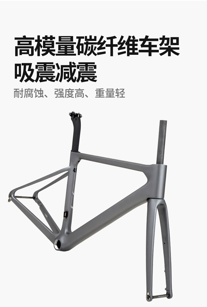 骓特突袭STEALTHpro二代平把24速油碟碳纤维车架前叉公路车自行车详情3