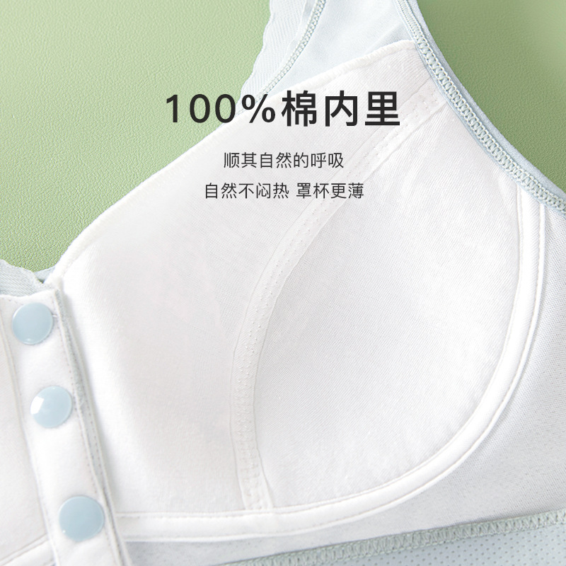 Mother's underwear, women's pure cotton beautiful vest style, no steel ring, gathering middle-aged and elderly women to tuck in the accessory breasts, front button bra cover details Picture