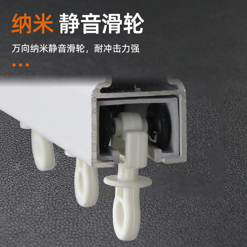 窗帘配件实物图