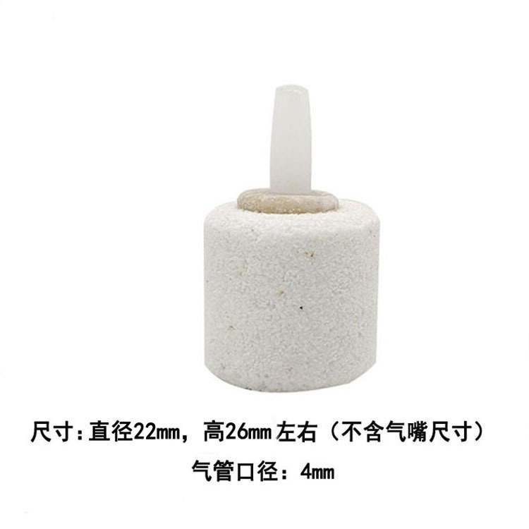 Aquarium oxygen pump Oxygen pump flush oxygen pump white bubble stone air stone cylinder oxygen pump accessories Application Scenario