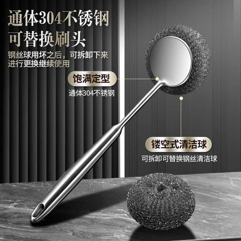304 Stainless Steel Pot Brush Does Not Harm The Pot Household Long Handle Steel Ball Brush Kitchen Stove Cleaning Tools details Picture