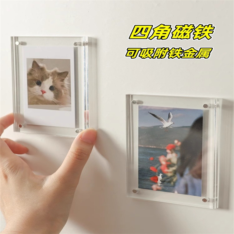 亚克力拍立得相框磁吸旅游照片墙卡片展示架小卡相片冰箱贴展示框