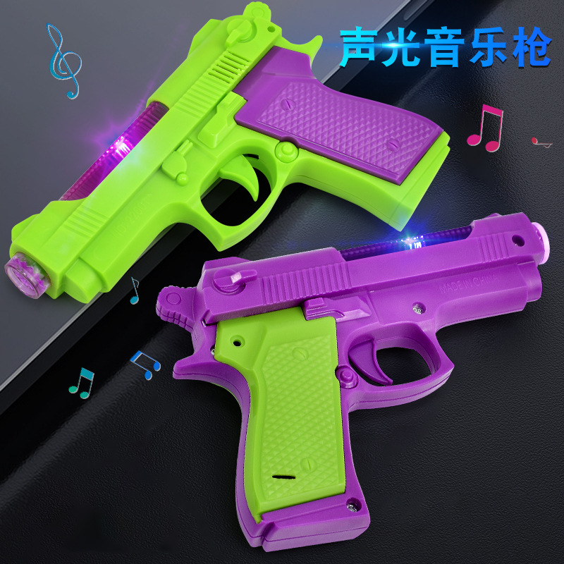 Cross-border new radish color, captivating you, eight-tone gun, light and sound effects, fun children's electric toys, night market stall wholesale