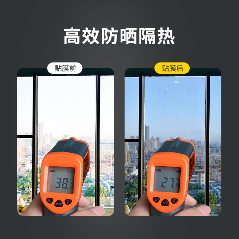 Building Insulation Film Explosion-Proof Solar Film Household Glass Sticker Film One-Way Perspective Window Insulation And Explosion-Proof Film Application Scenario