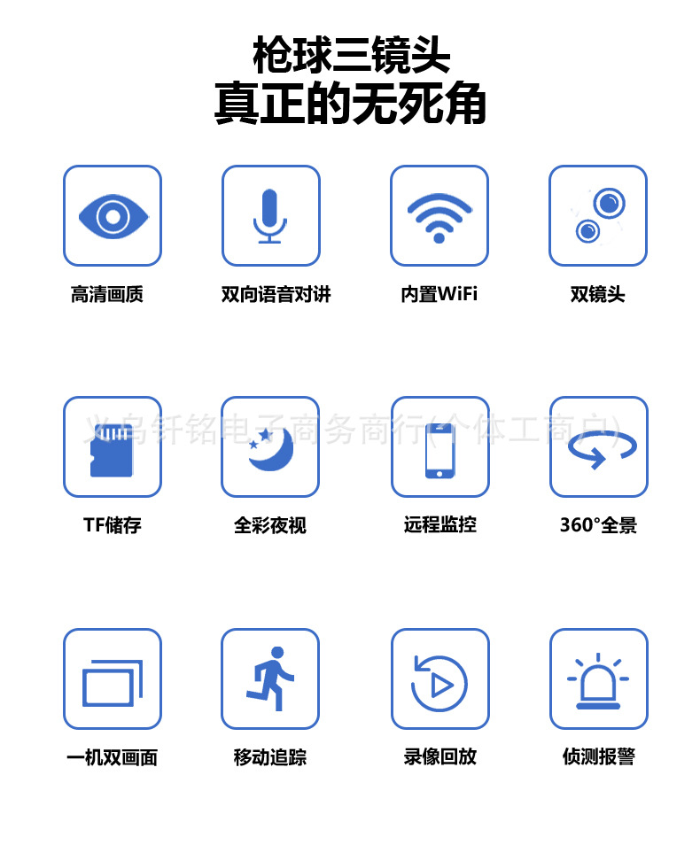 太陽能攝像頭免流量监控器360度无死角手机远程无需网络室外夜视详情5