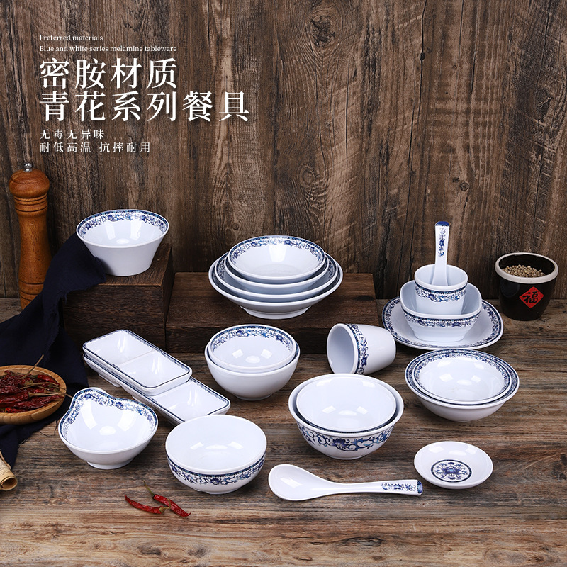 Melamine imitation porcelain blue and white series tableware Creative hotel put a four-piece set of hot pot restaurant seasoning bowl rice bowl tableware full figure