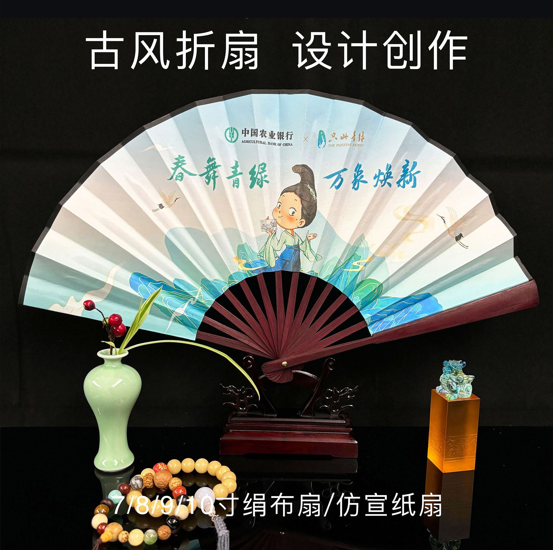 扇子/折叠扇/扇子女夏季中国风/风扇/团扇产品图