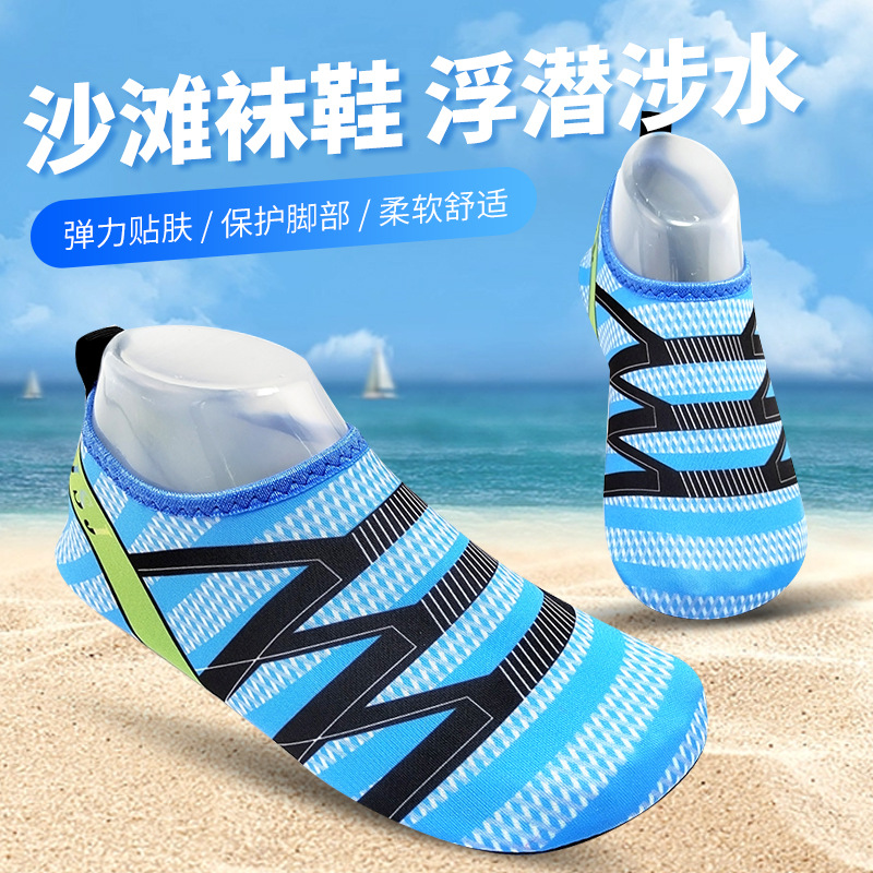 厂家直销健身游泳潜水鞋2024新款男女加厚橡胶防滑速干沙滩鞋溯溪鞋图
