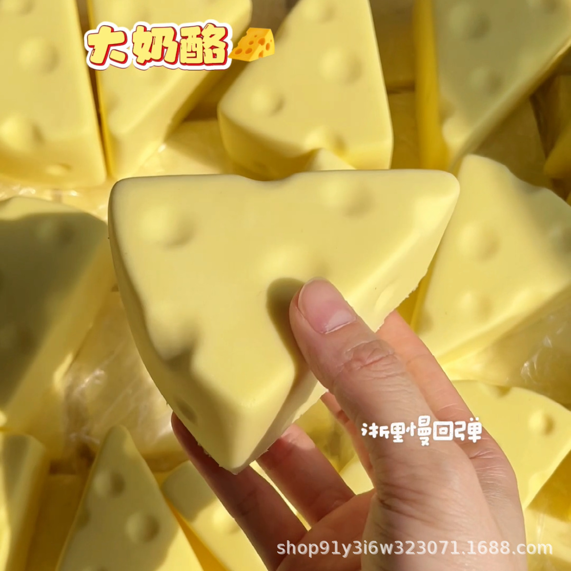 Cheese butter stick set, PU foam slow Rebound Wet Soft toy, Stress-relieving and Venting Bread Kneading Fun squishy details Picture