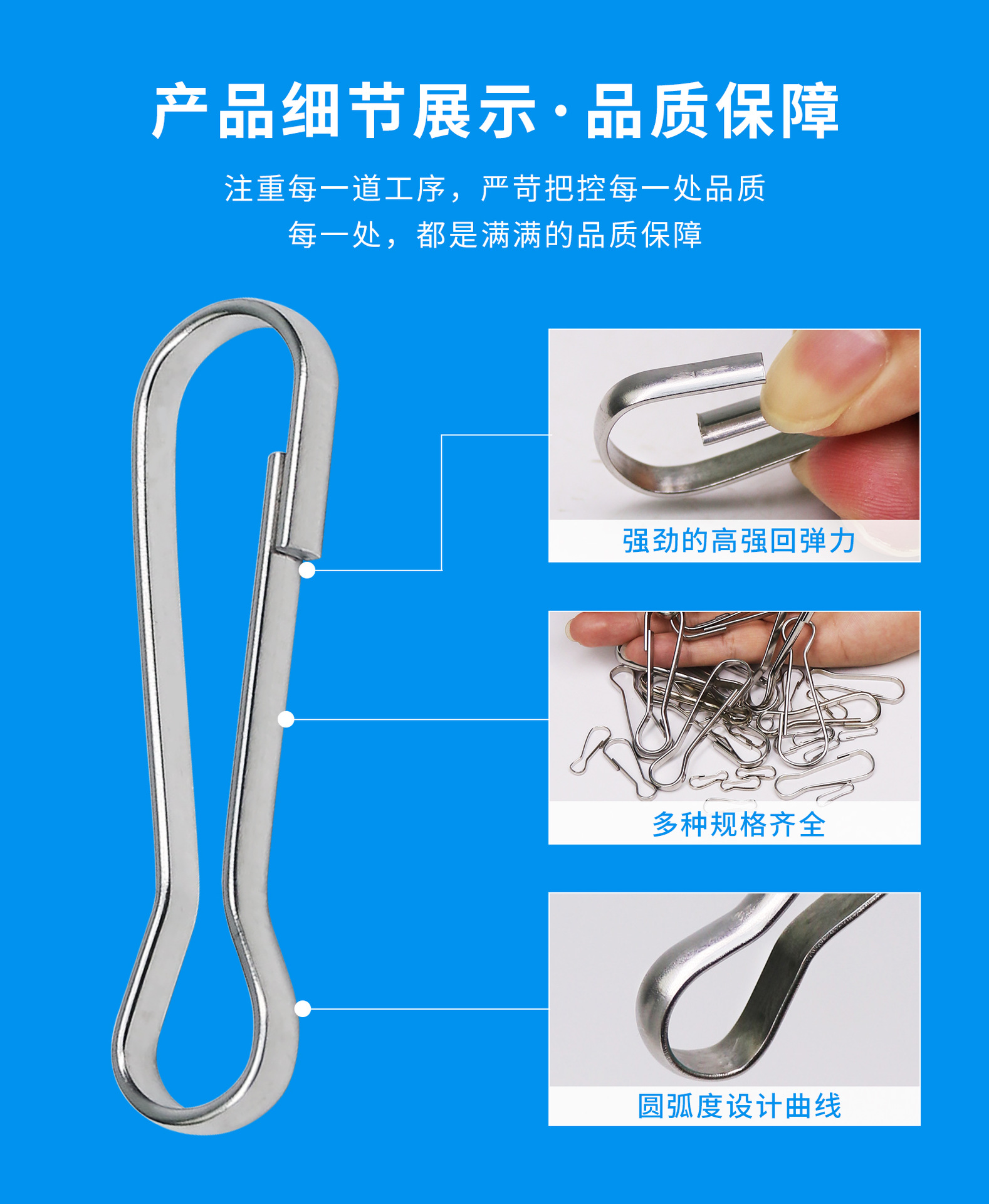 金属扣朱胆扣朱腰扣铁线扣箱包钥匙皮革快挂扣diy饰品配件防风扣详情4