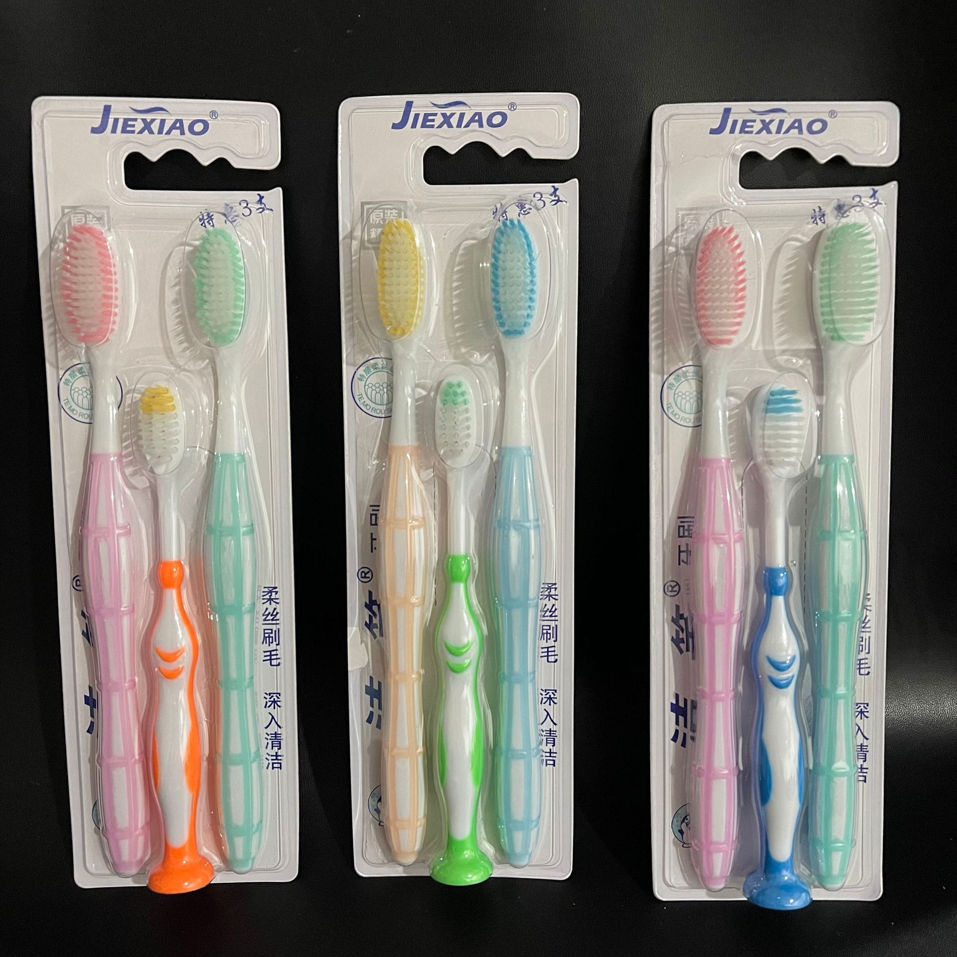 【 Zone 2-12 】777 Family Three Toothbrushes, 12 calories per box, 288 calories per piece. 777 Family Three Toothbrushes, Household colored soft-bristled toothbrushes, adult and children's toothbrushes, wholesale supply at 2 yuan