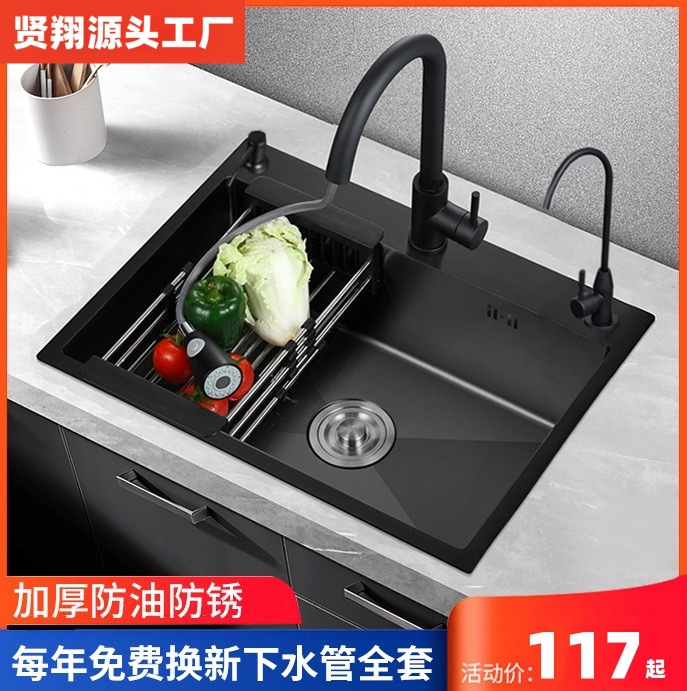 Nano kitchen sink, single tank, hand-thickened 304 stainless steel, black household vegetable basin, large dish basin, sink details Picture