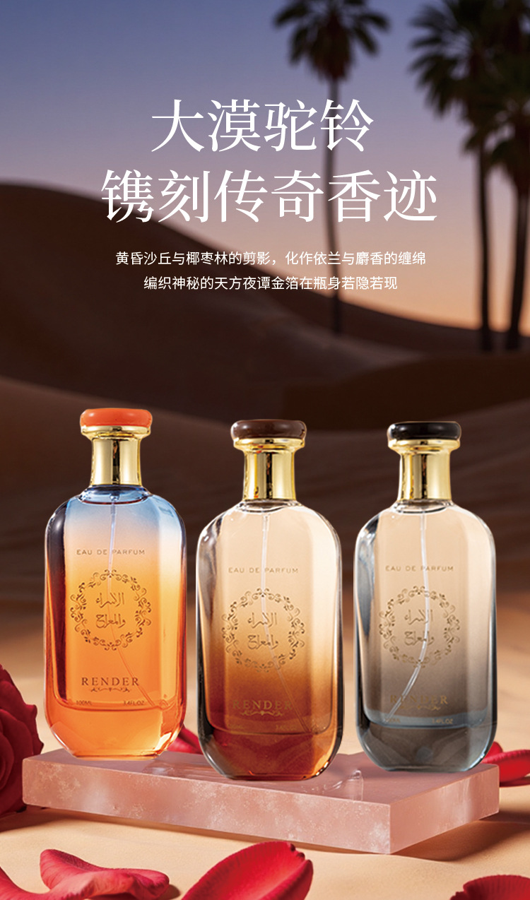外贸跨境拉塔法男女士香水持久留香浓香氛中东迪拜阿拉伯香水批发详情2