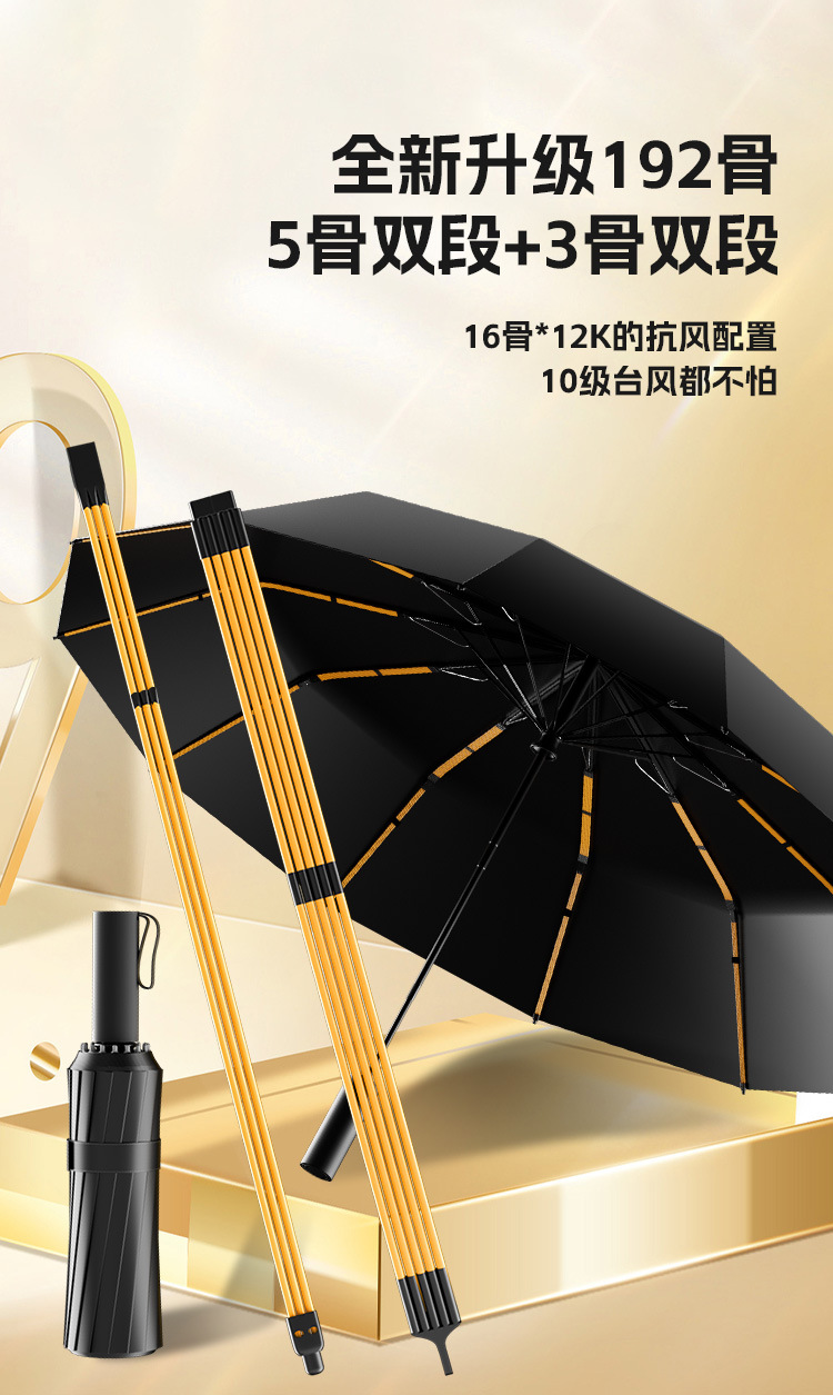 定制晴雨两用折叠自动伞大号防晒雨伞批发遮阳抗风暴高级感手动伞详情10
