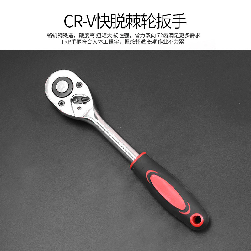 32 Sleeve Set Automotive Maintenance Toolbox Sleeve Ratchet Wrench Set Auto Repair Sleeve Special Tools Specification drawing