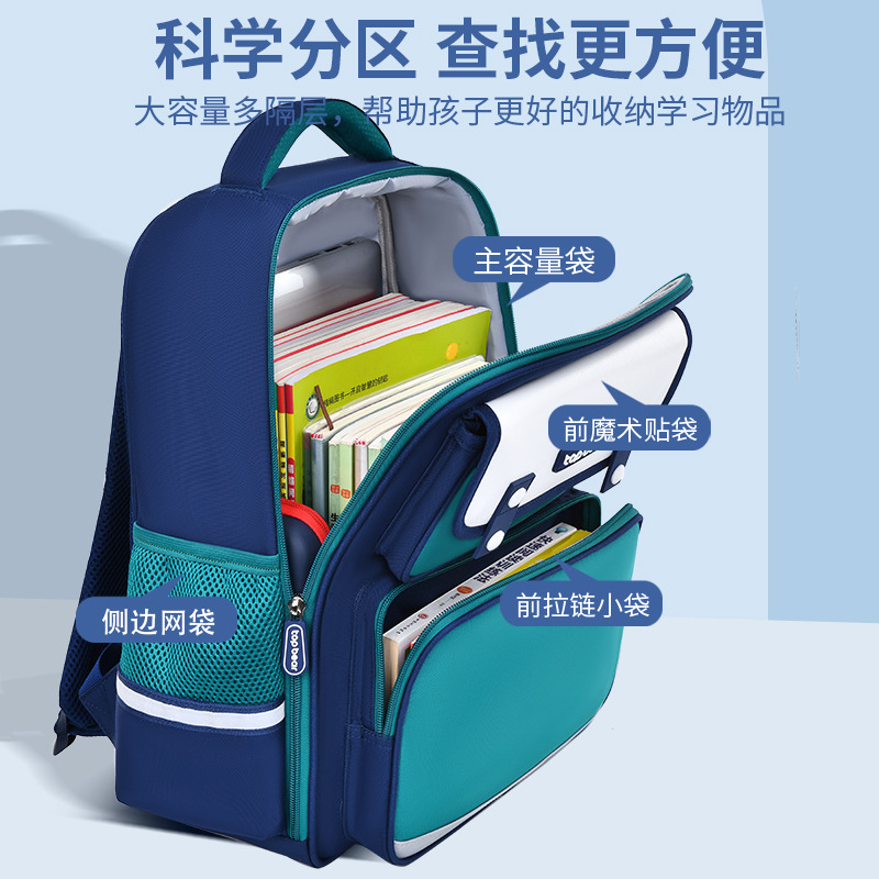 定制logo书包小学生儿童双肩包印字印logo图案订做护脊减负男孩女详情图4