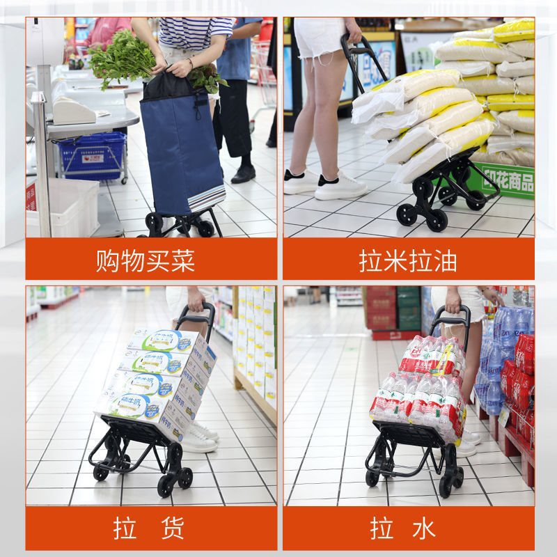 家用购物车实物图
