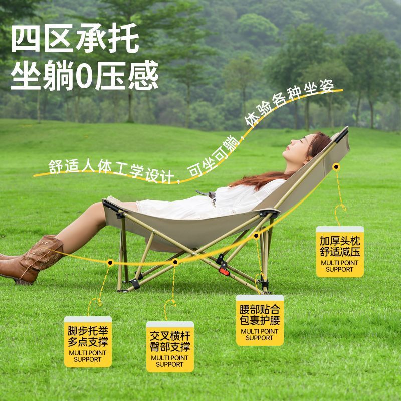 【 Four Adjustable Levels 】 Qing-style lounge chair, lazy chair, outdoor folding chair, extra thick camping nap chair, beach chair Specification image