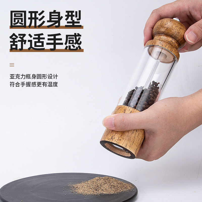 厂家批发跨境可调节木质透明胡椒手动研磨器家用现磨调料瓶