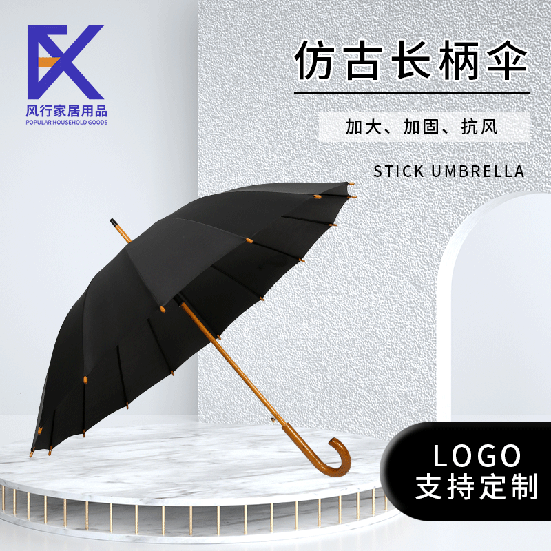 新款16骨纯色直杆伞高尔夫伞 小清新长柄弯柄雨伞广告伞加印logo详情图1