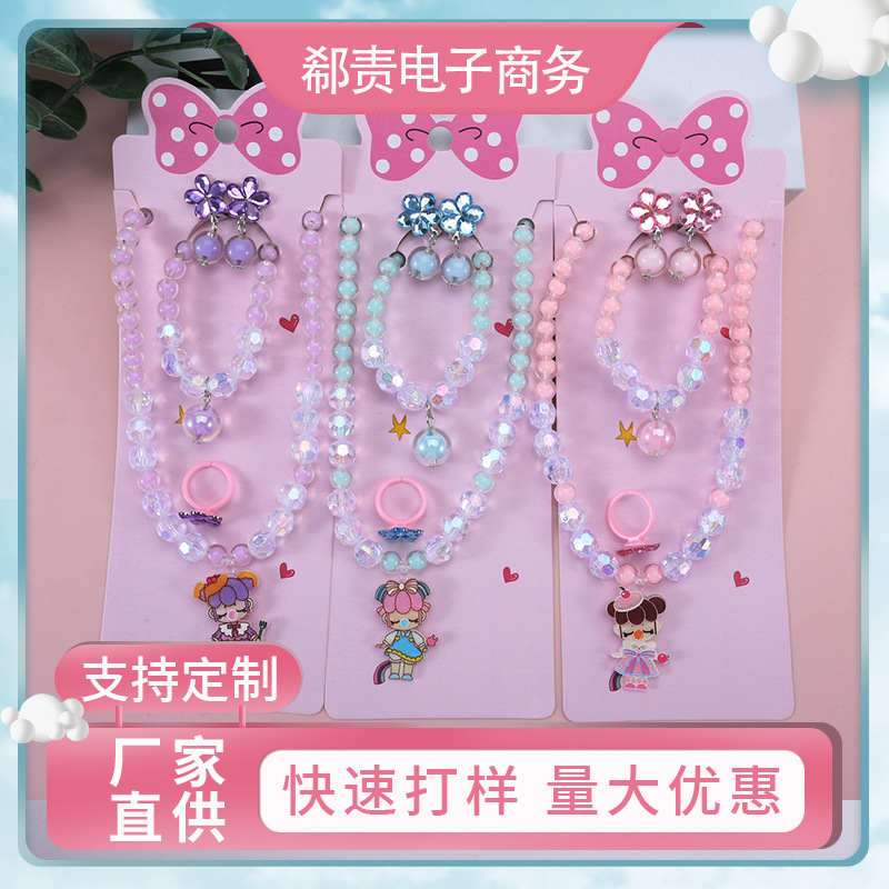 Children's jewelry necklaces, bracelets, rings, ear clips, bubble blowing girls, princess jewelry sets, fashionable