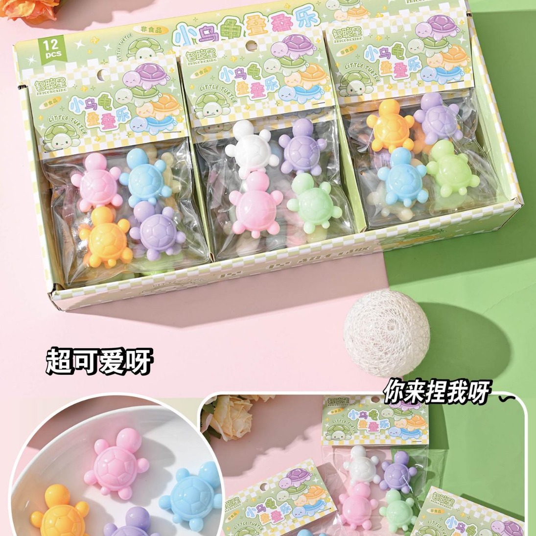 Creative little turtle pinch happy relief toy Color turtle cute soft vent doll new strange toys