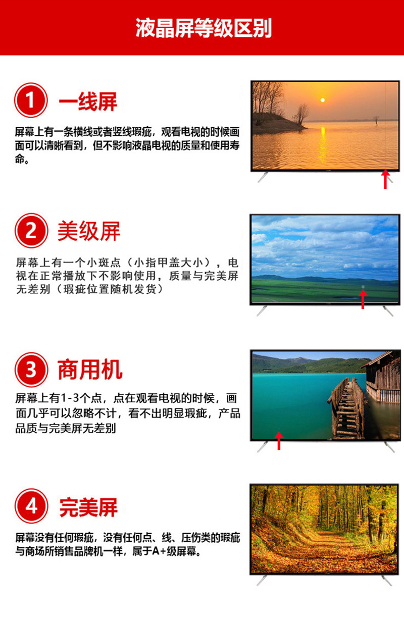 Wholesale 65-75-inch 4k high-definition network intelligent voice projection borderless LCD TVS from foreign trade engineering manufacturers pic 16