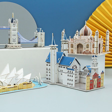 著名世界建筑3D立体拼图儿童益智玩具礼物模型景点手工DIY跨境